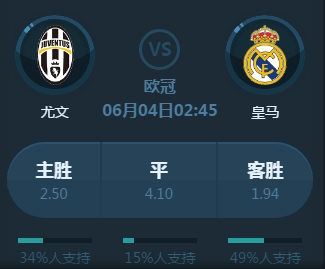 任务是衔接