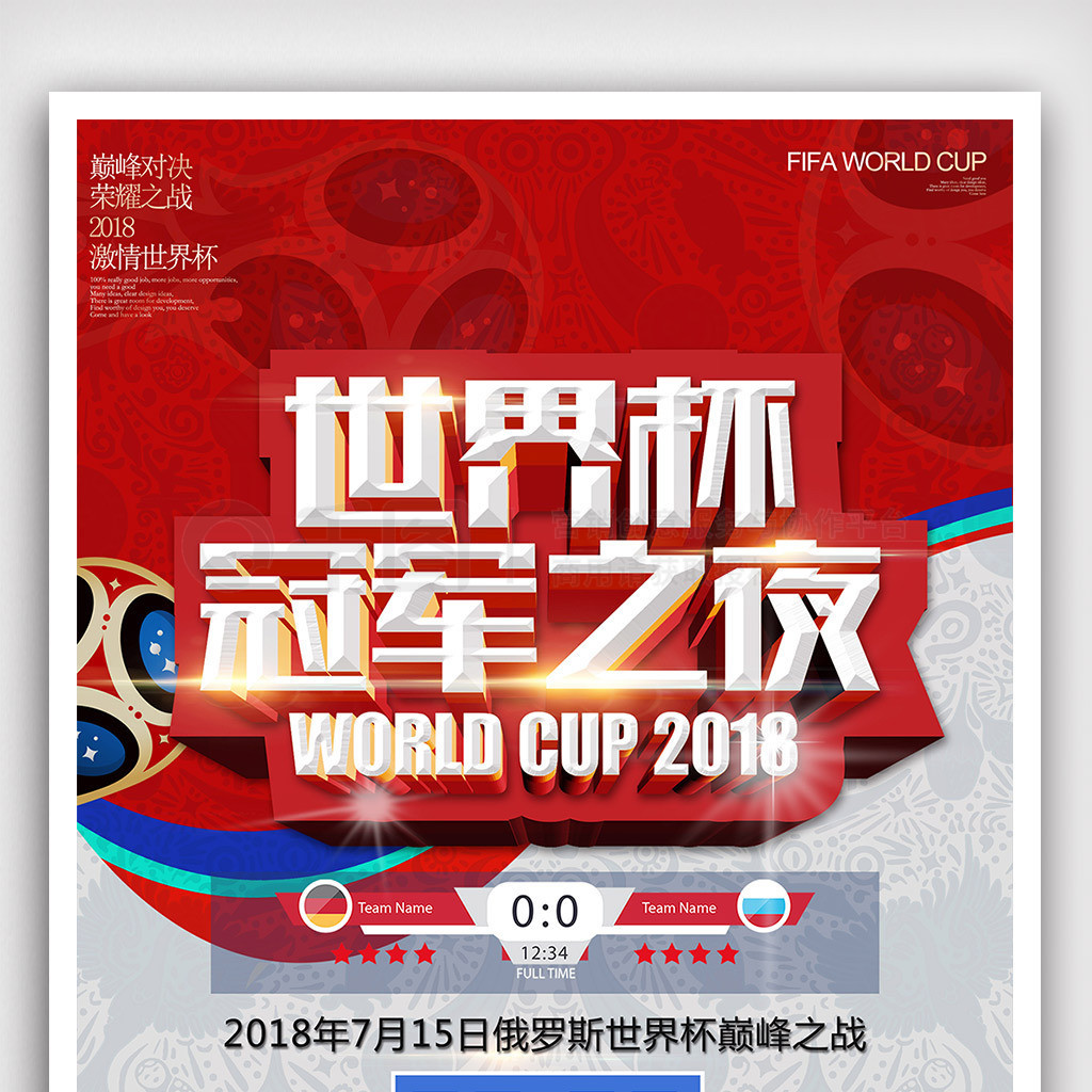 特为例