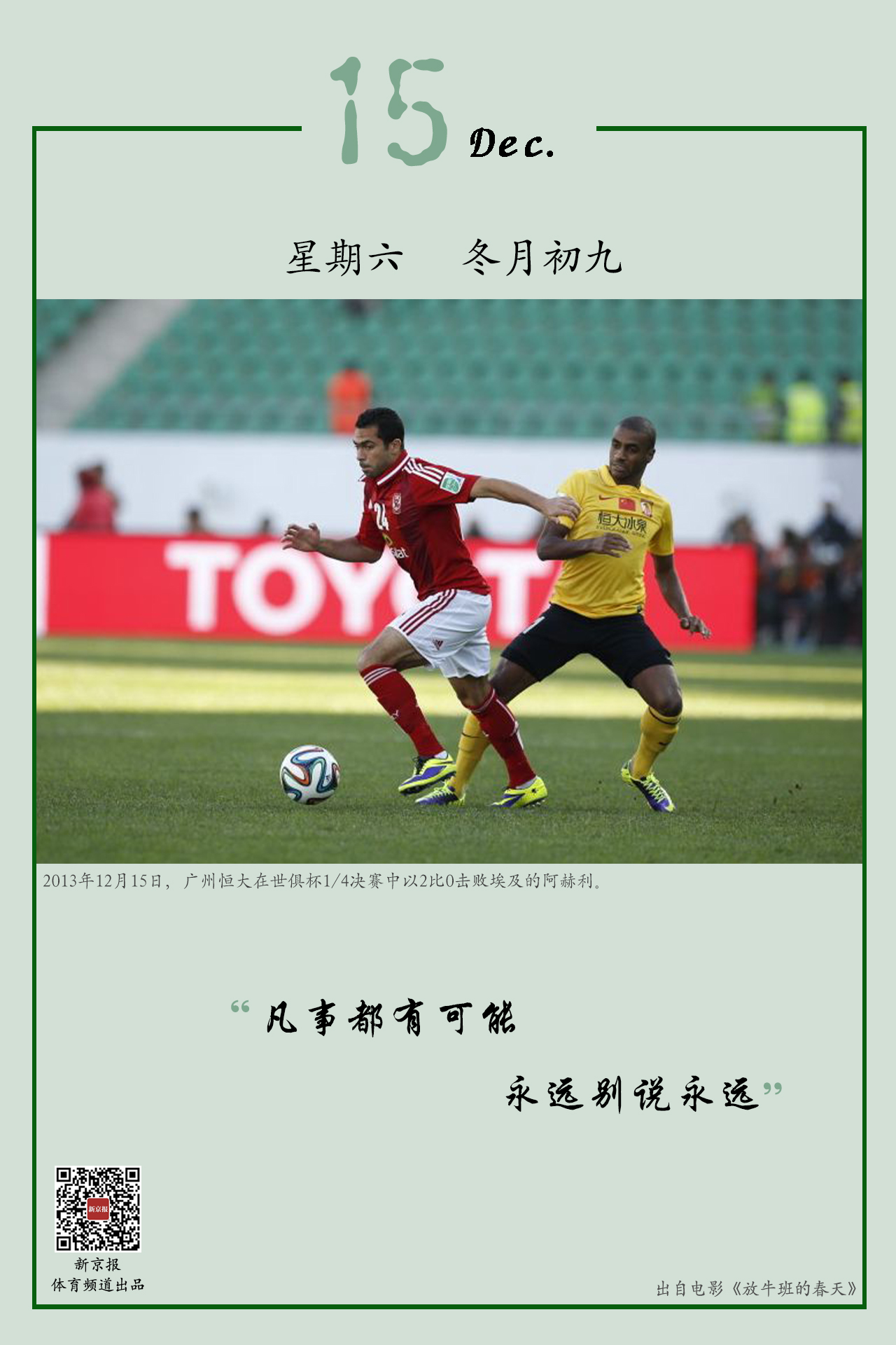 远不只