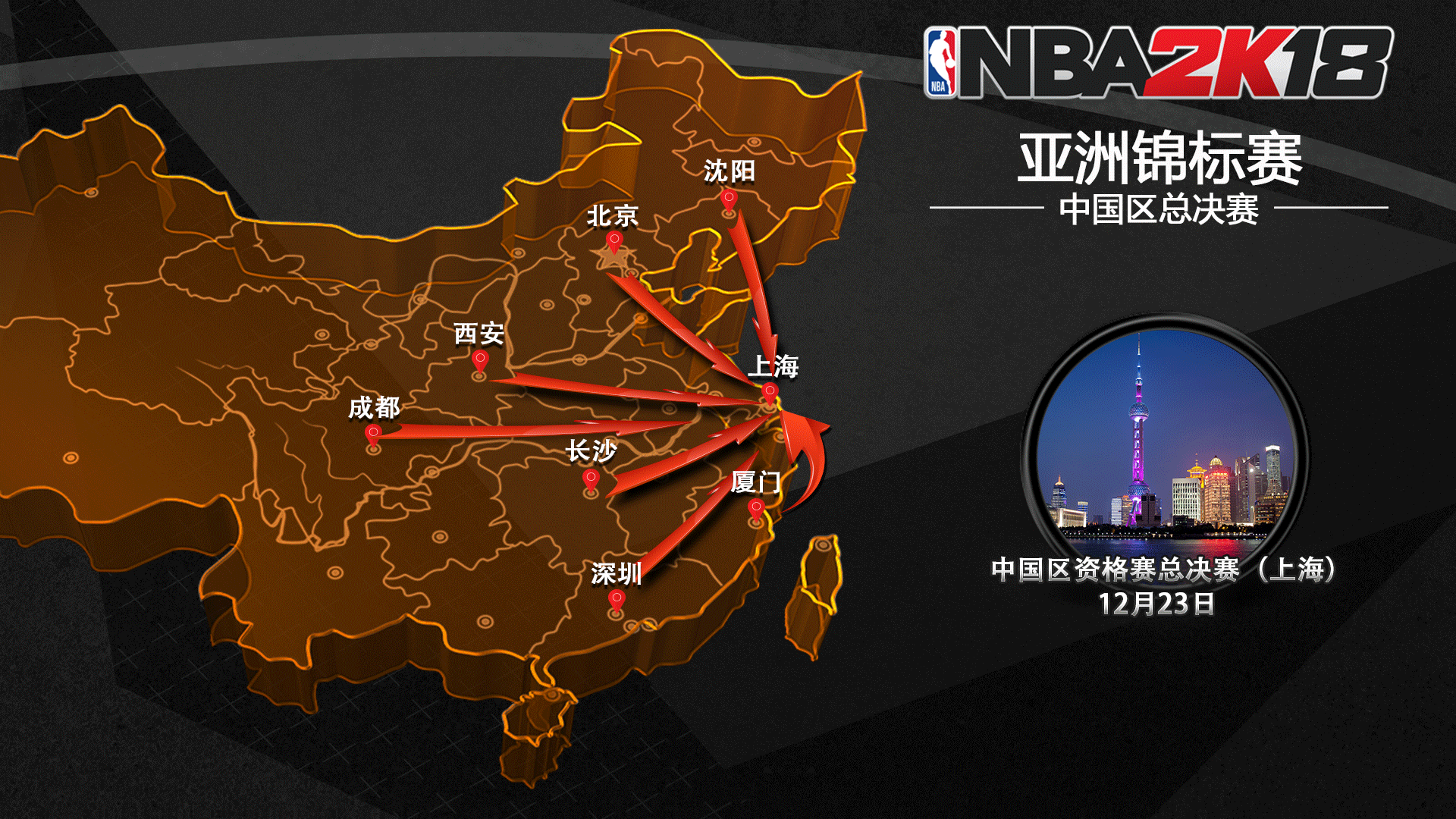 的组合是