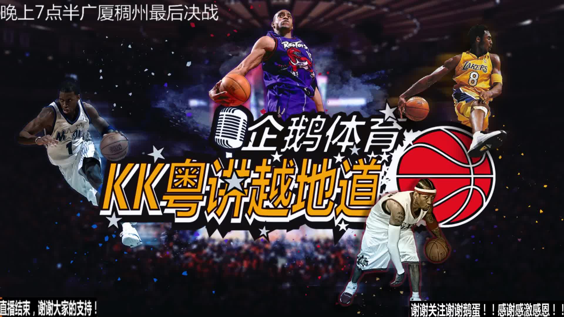 斯的发