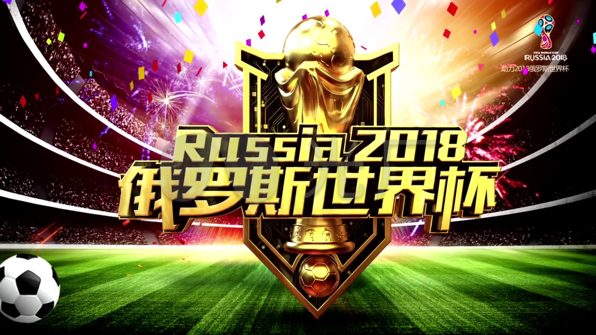 集体合作
