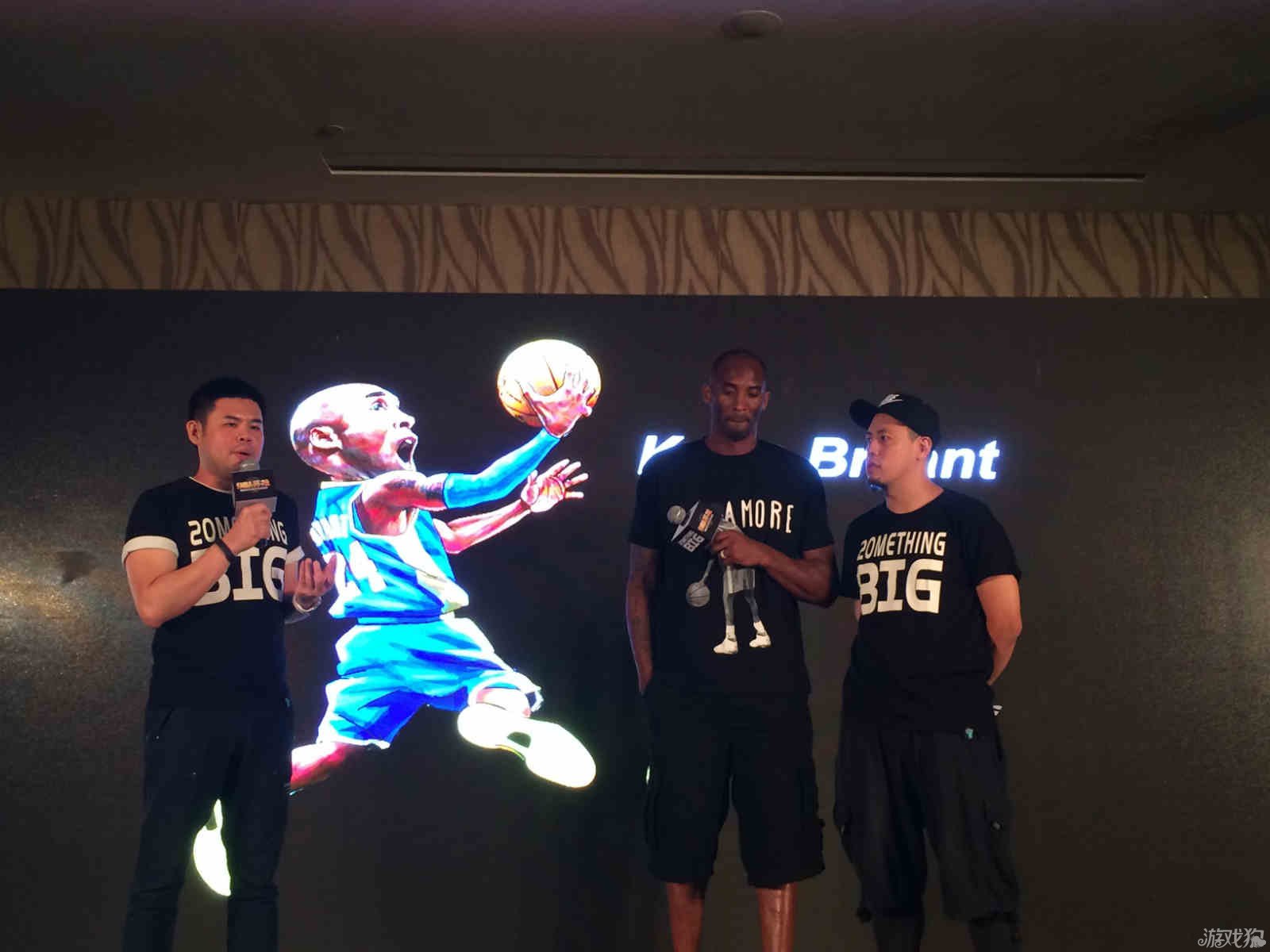 阵容轮换比