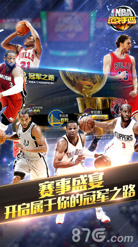 东契奇的