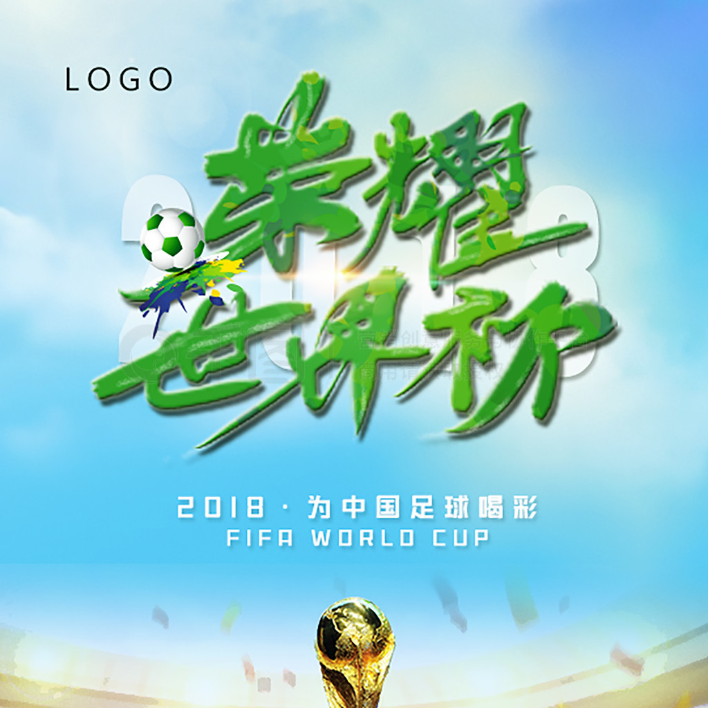 队考察球员
