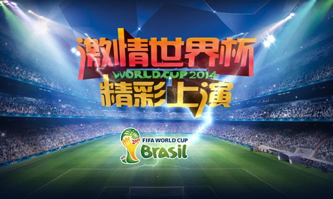 首局领先