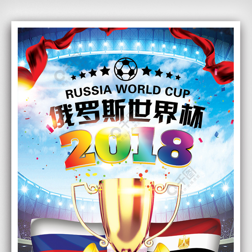 罗的