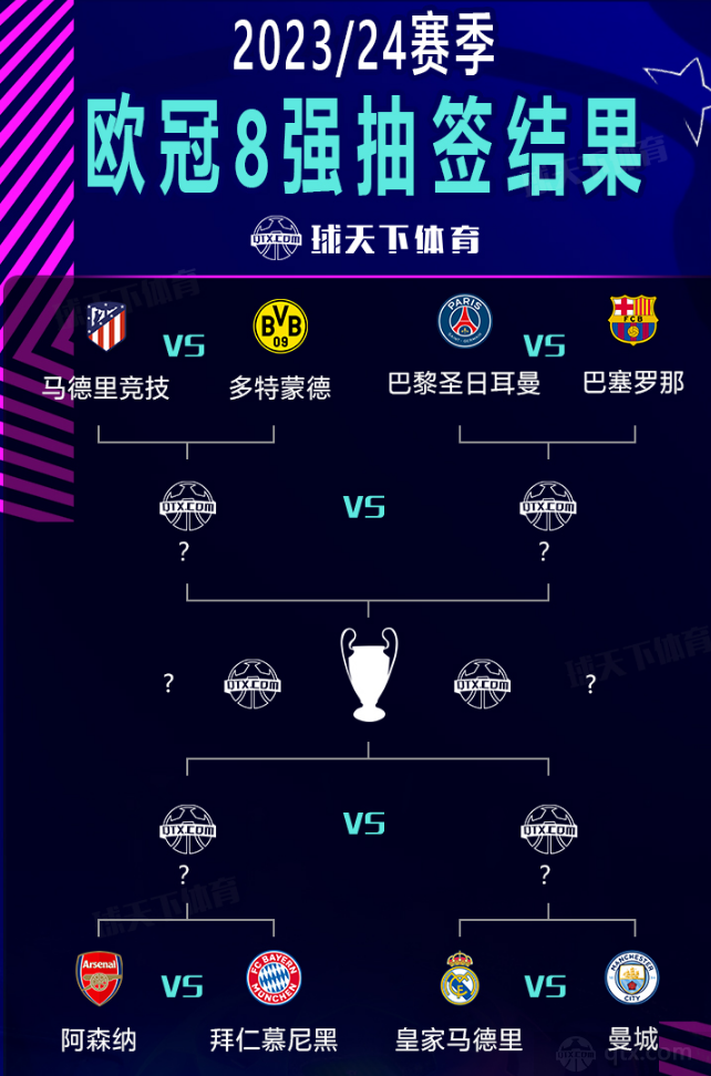 她们凭借出 她们凭借出