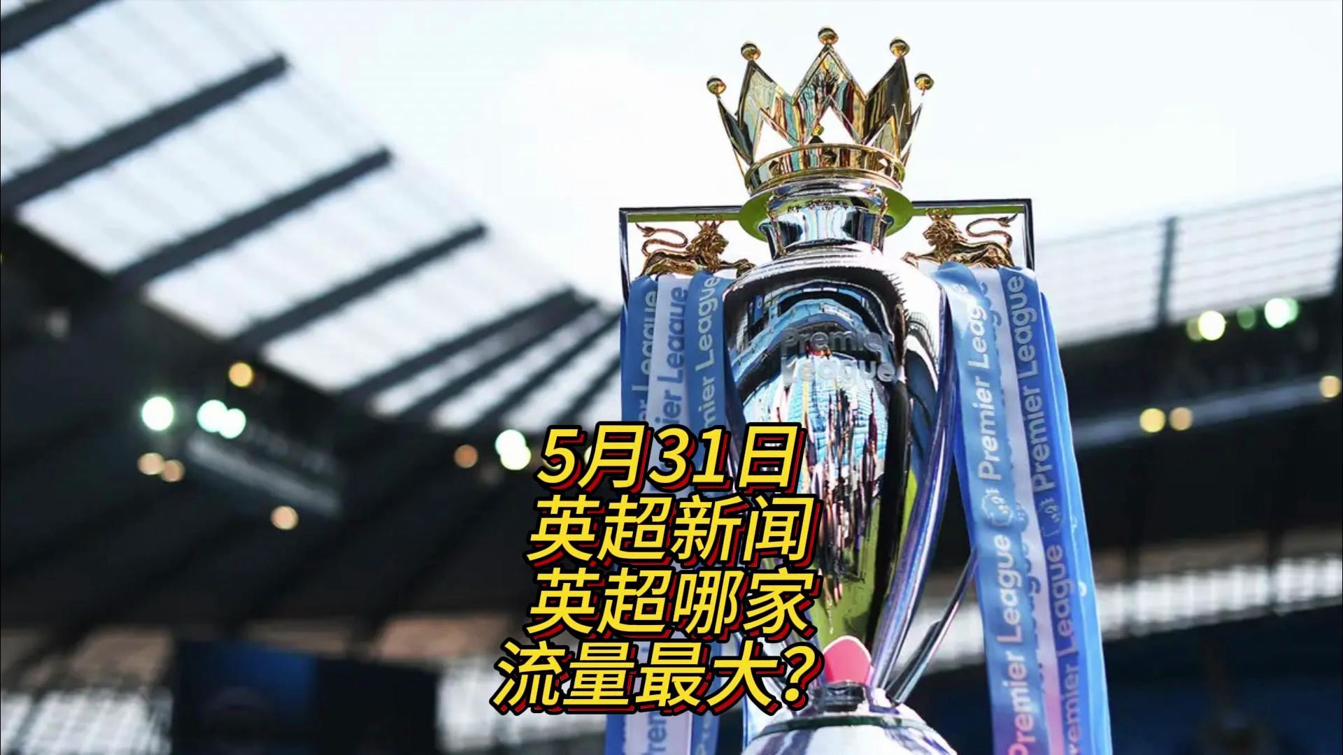 爱游戏